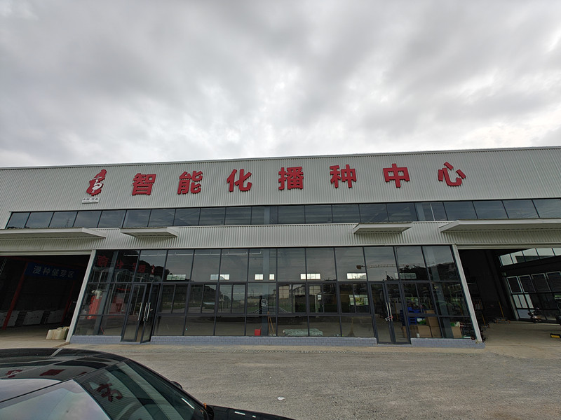 多方認可|山東好色先生APP下载安装好色先生TV在线观看養分檢測儀助力四川高縣農業文化走出新道路